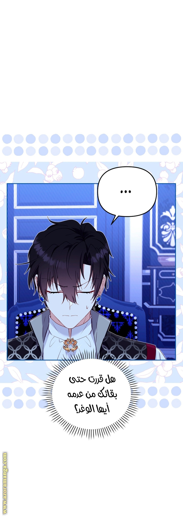 Raised by Villains, Chapter 43, page 3