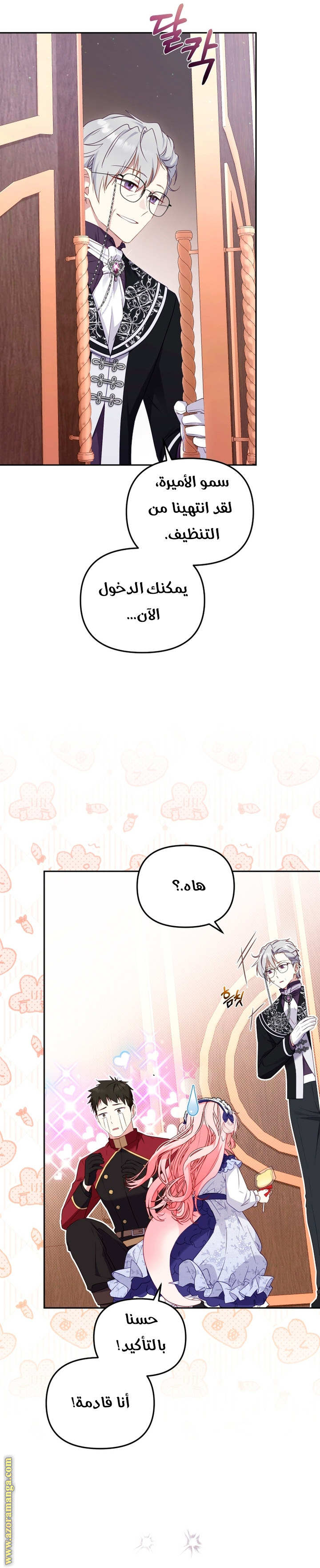 Raised by Villains, Chapter 46, page 12