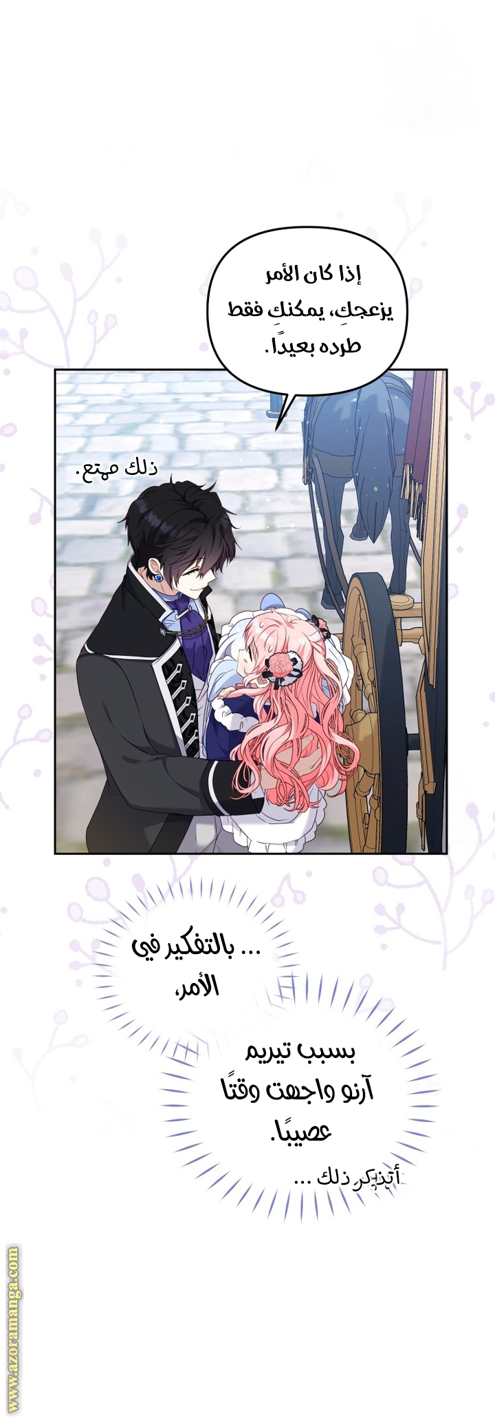 Raised by Villains, Chapter 48, page 20