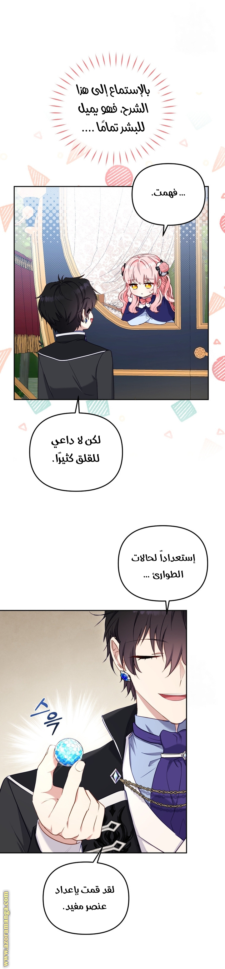 Raised by Villains, Chapter 48, page 26