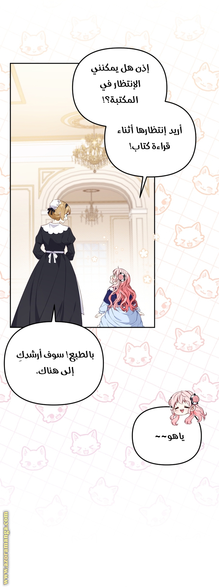 Raised by Villains, Chapter 49, page 7