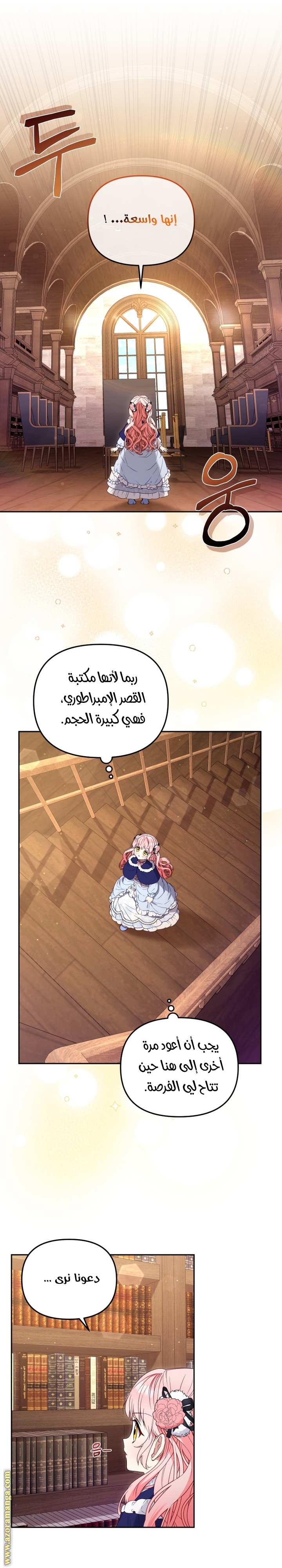 Raised by Villains, Chapter 49, page 9