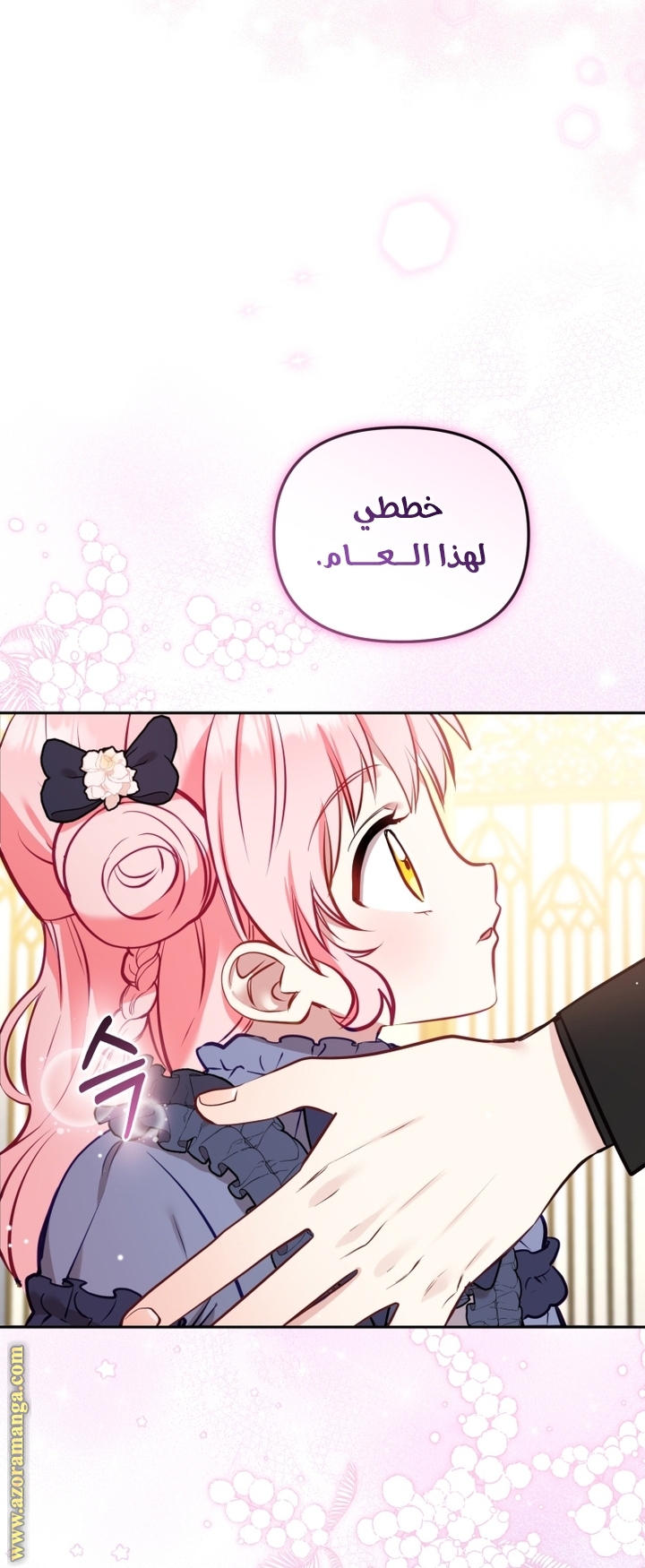 Raised by Villains, Chapter 5, page 39