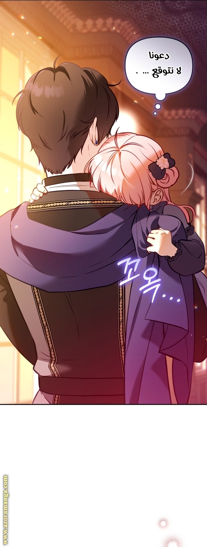 Raised by Villains, Chapter 5, page 64