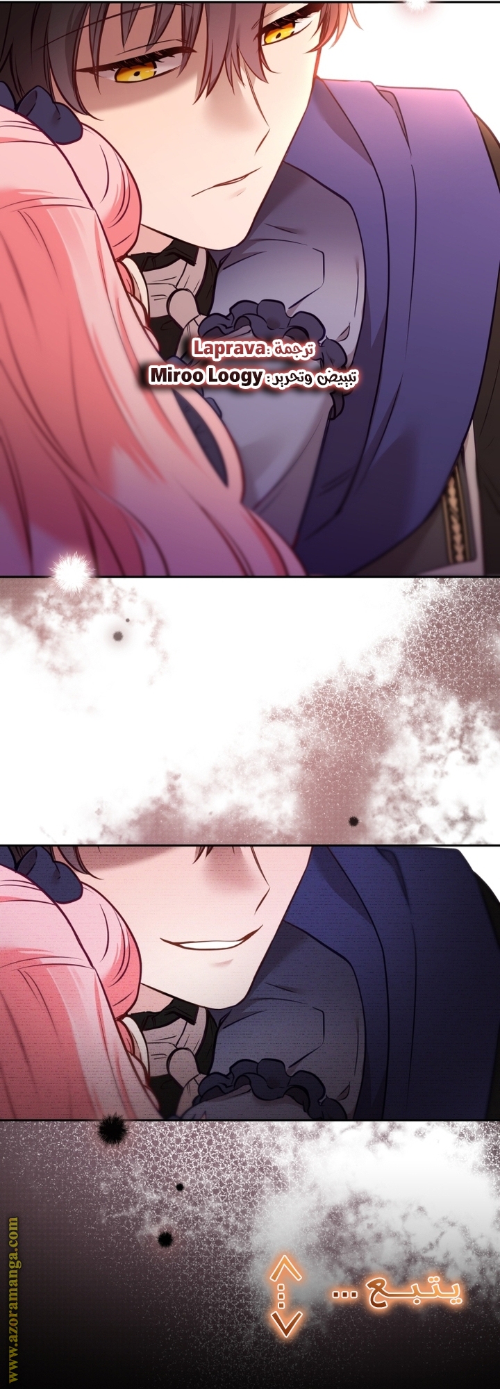 Raised by Villains, Chapter 5, page 65