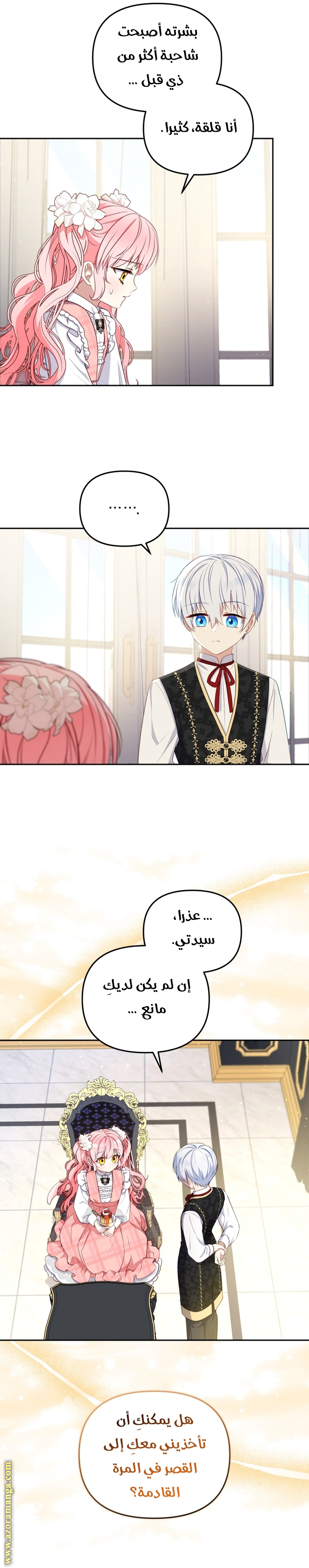 Raised by Villains, Chapter 51, page 5