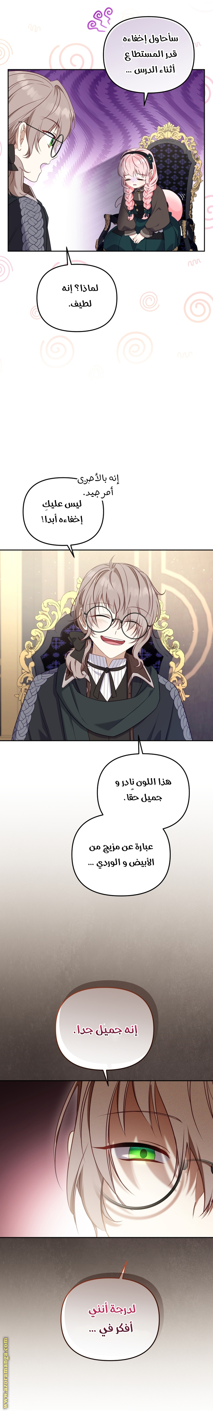 Raised by Villains, Chapter 52, page 11