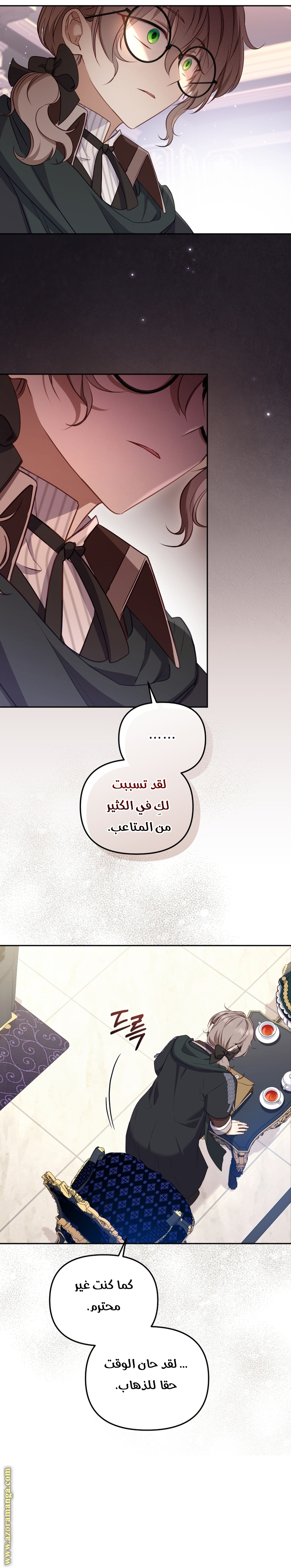 Raised by Villains, Chapter 52, page 21