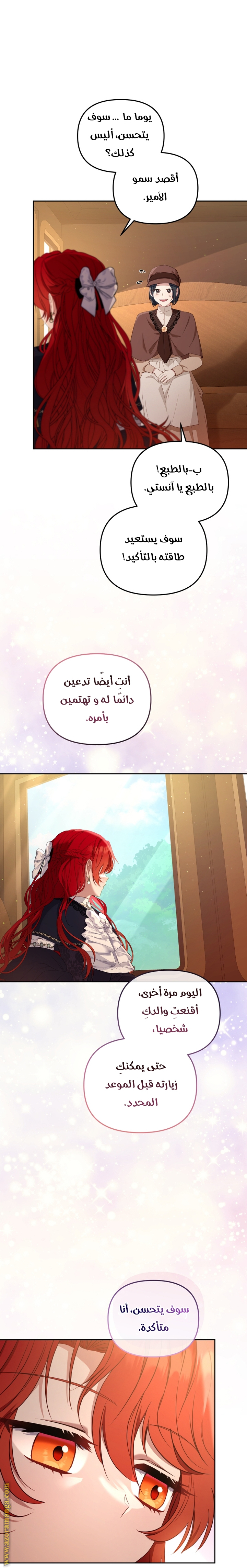 Raised by Villains, Chapter 53, page 2