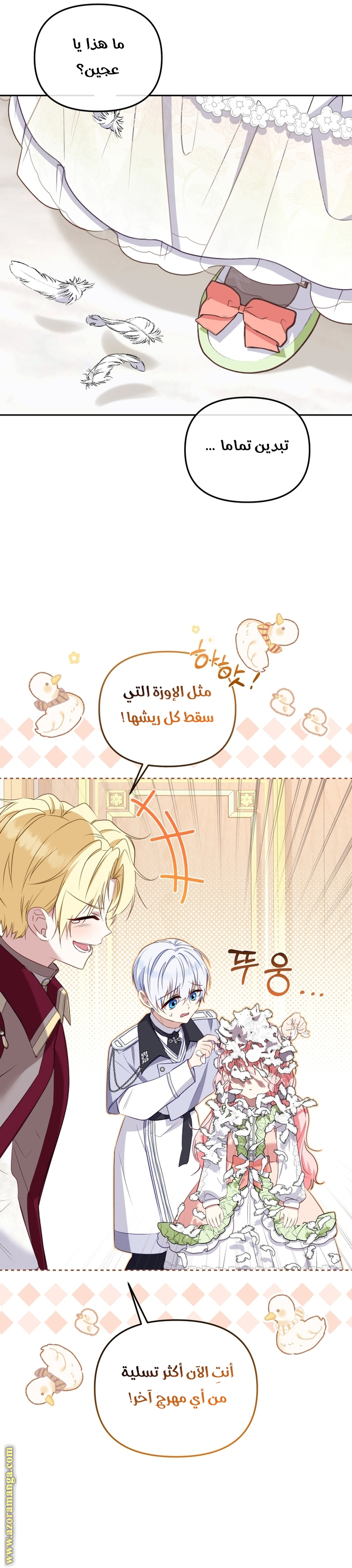 Raised by Villains, Chapter 53, page 21