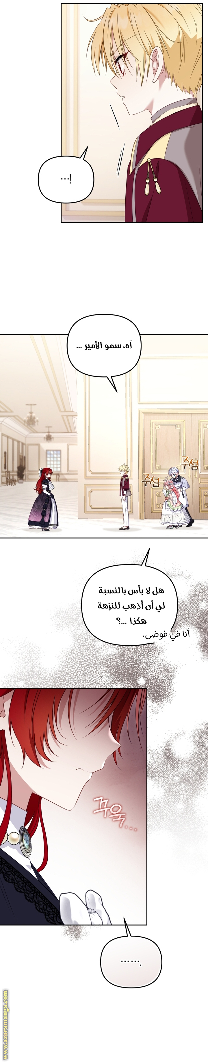 Raised by Villains, Chapter 53, page 24