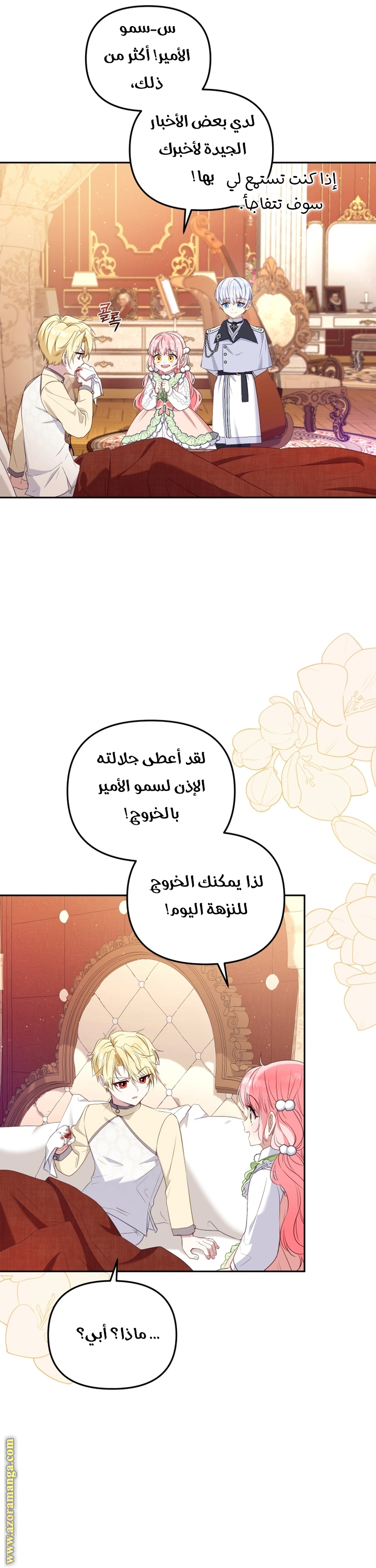 Raised by Villains, Chapter 53, page 8
