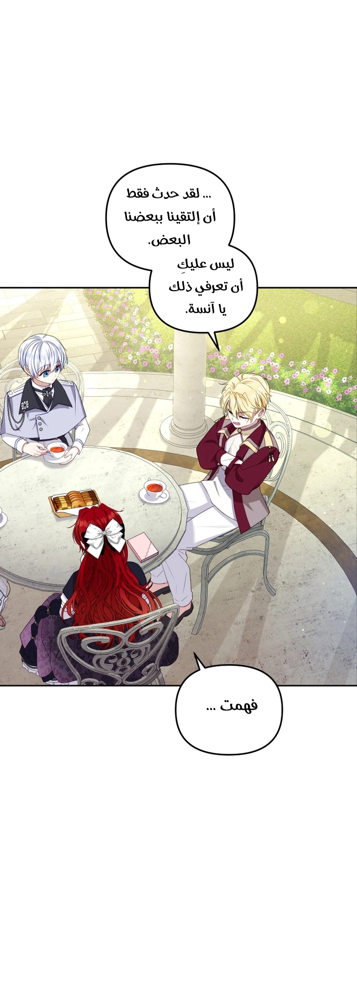 Raised by Villains, Chapter 55, page 15