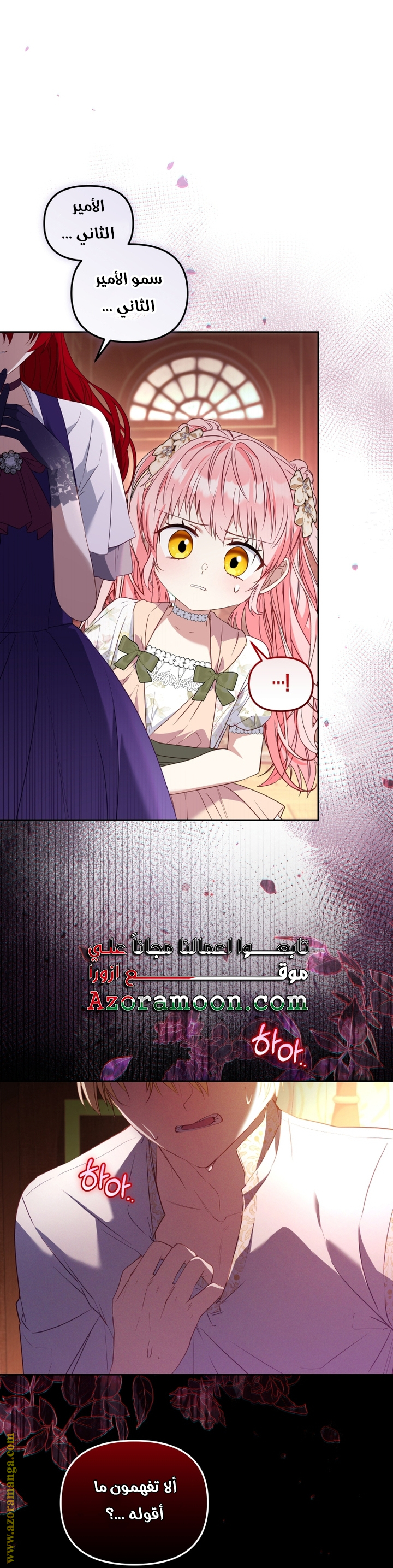 Raised by Villains, Chapter 57, page 11