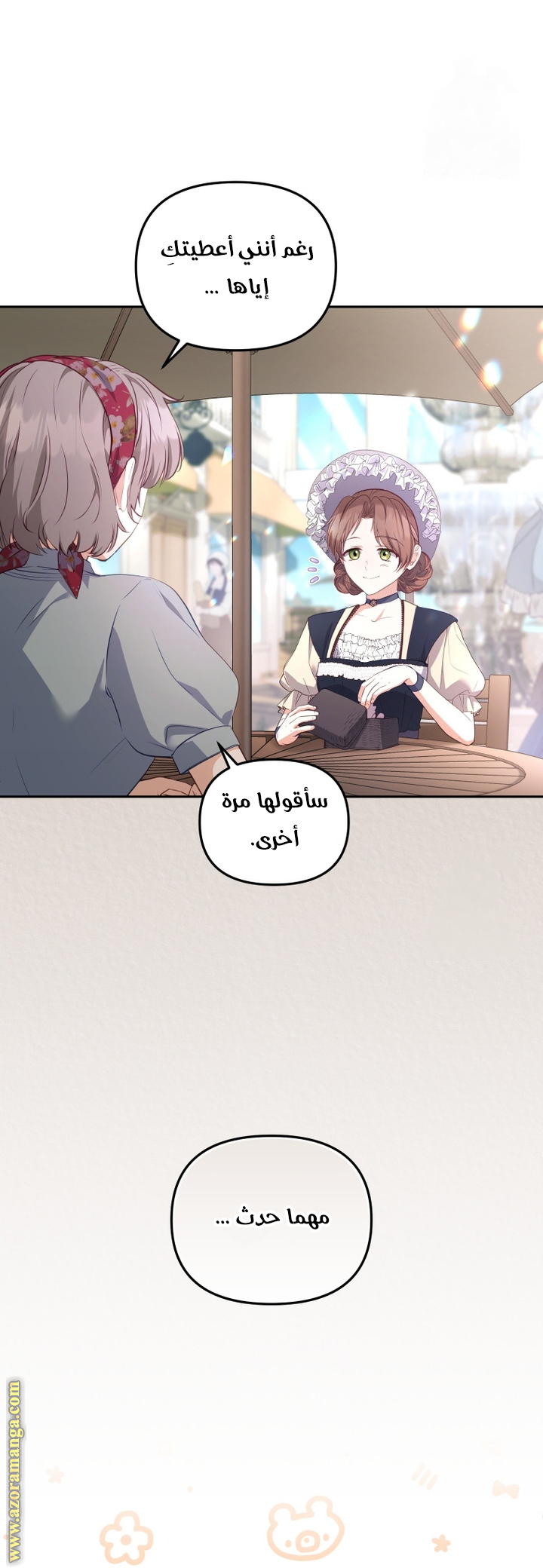 Raised by Villains, Chapter 59, page 2