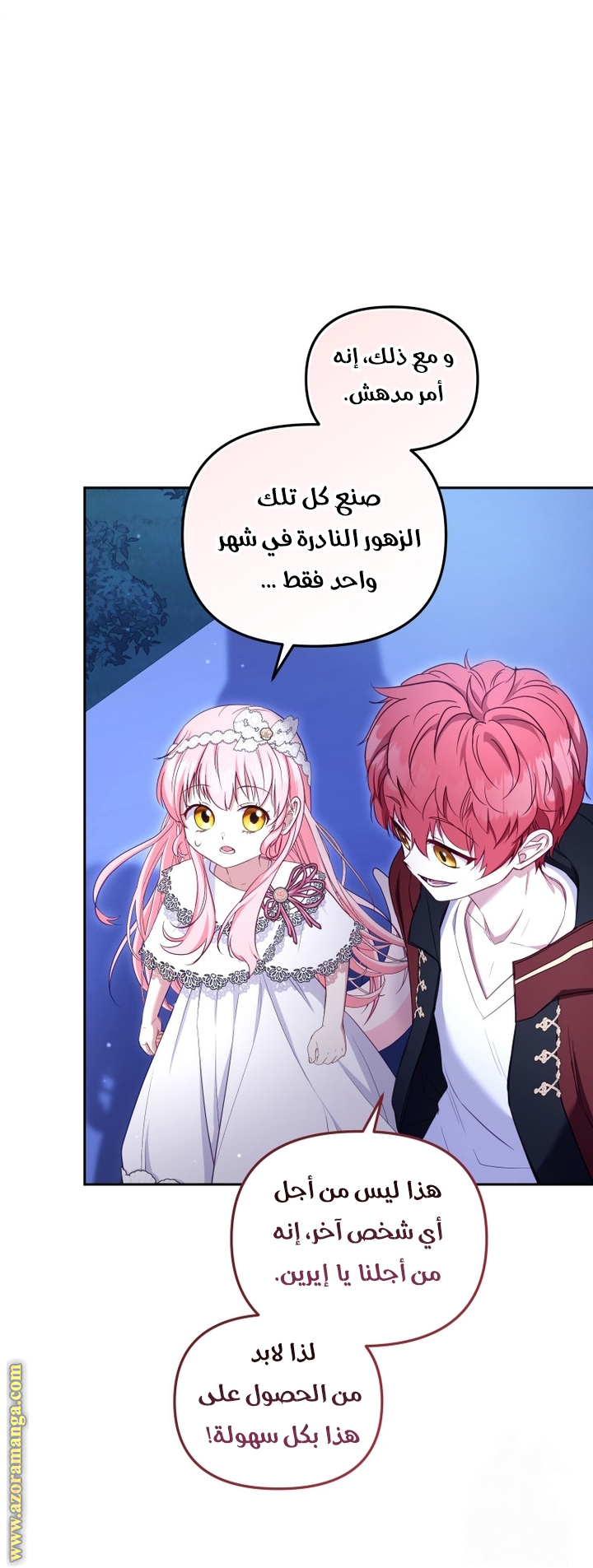 Raised by Villains, Chapter 59, page 28
