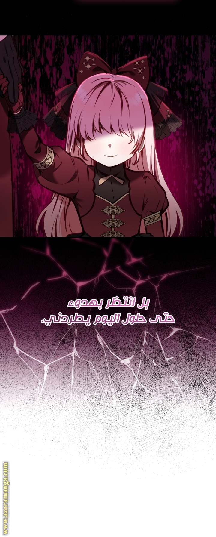 Raised by Villains, Chapter 6, page 26
