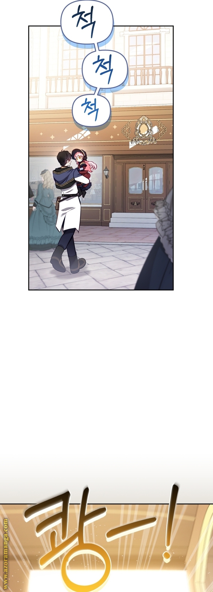 Raised by Villains, Chapter 6, page 45