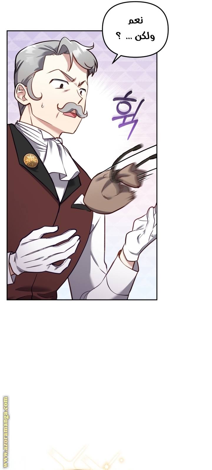 Raised by Villains, Chapter 6, page 49