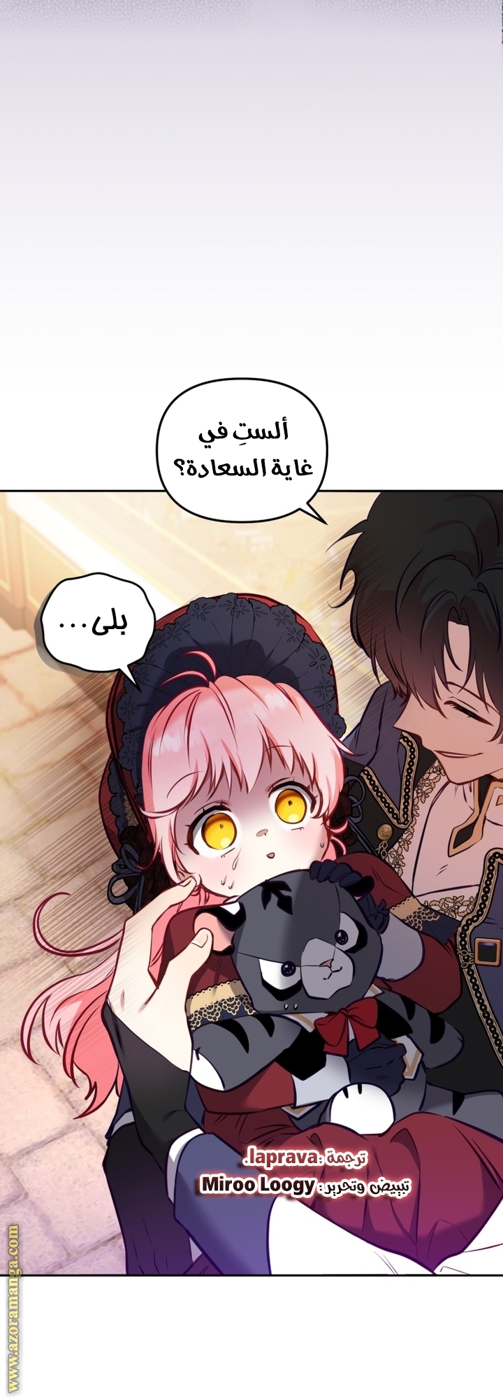 Raised by Villains, Chapter 6, page 78