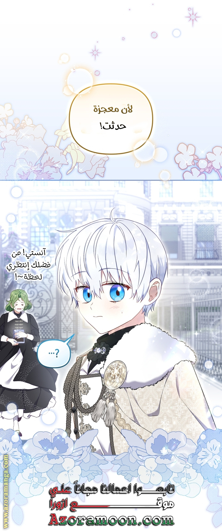 Raised by Villains, Chapter 61, page 23