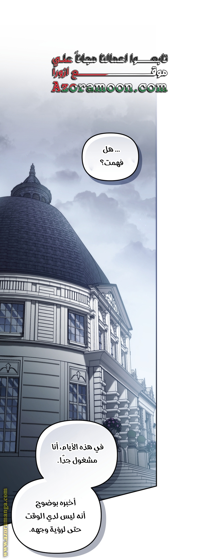 Raised by Villains, Chapter 62, page 1