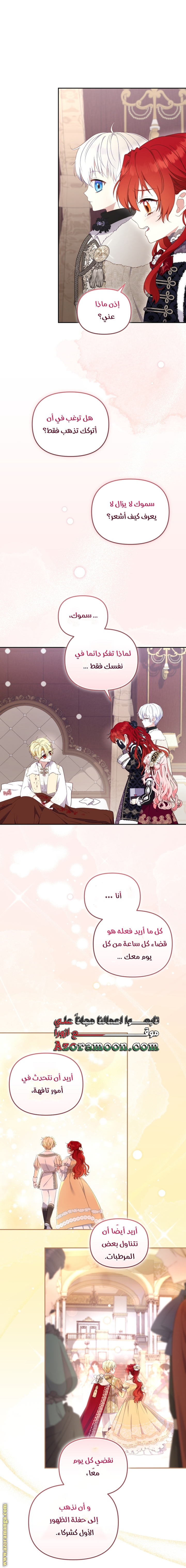 Raised by Villains, Chapter 62, page 30