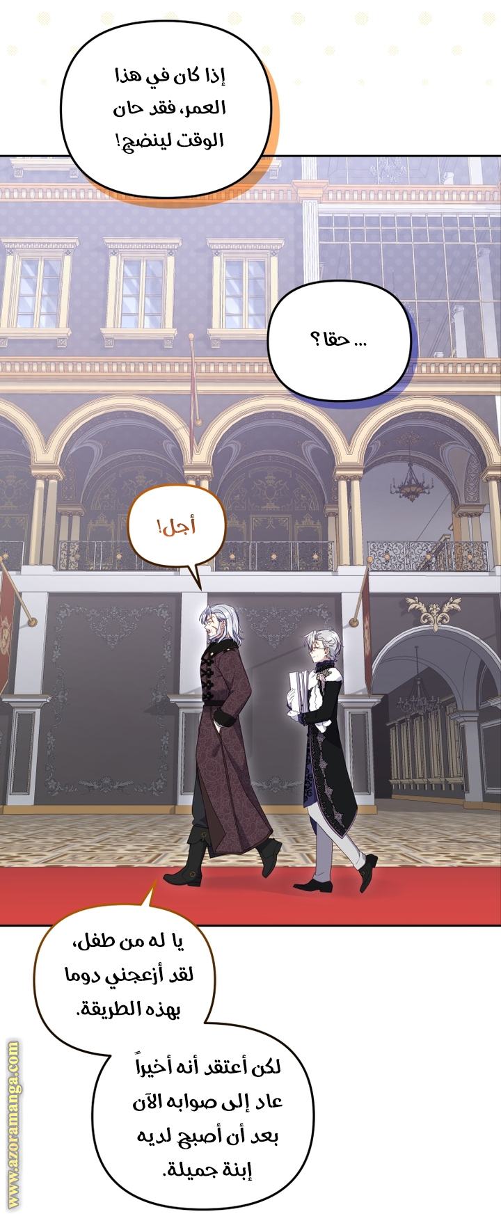 Raised by Villains, Chapter 62, page 6