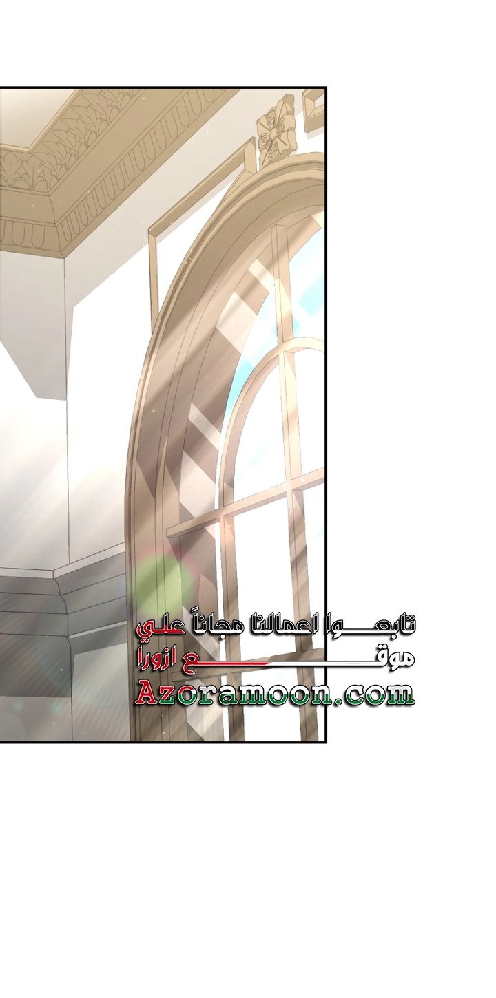 Raised by Villains, Chapter 64, page 49