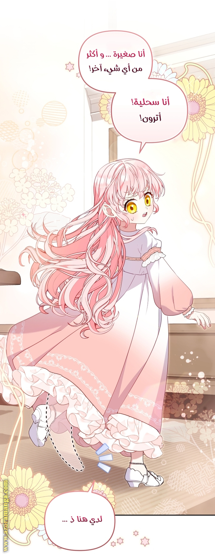 Raised by Villains, Chapter 65, page 28