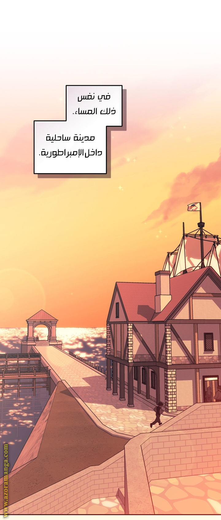 Raised by Villains, Chapter 65, page 37