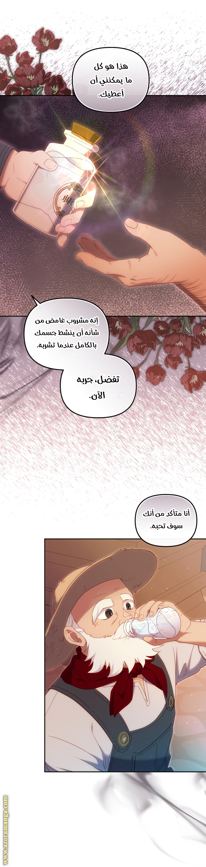 Raised by Villains, Chapter 65, page 43