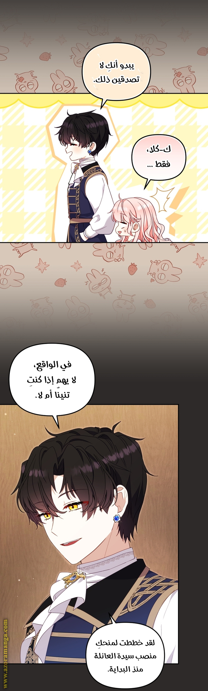 Raised by Villains, Chapter 66, page 7