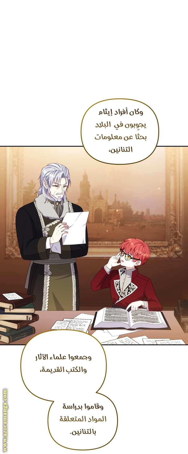 Raised by Villains, Chapter 67, page 11