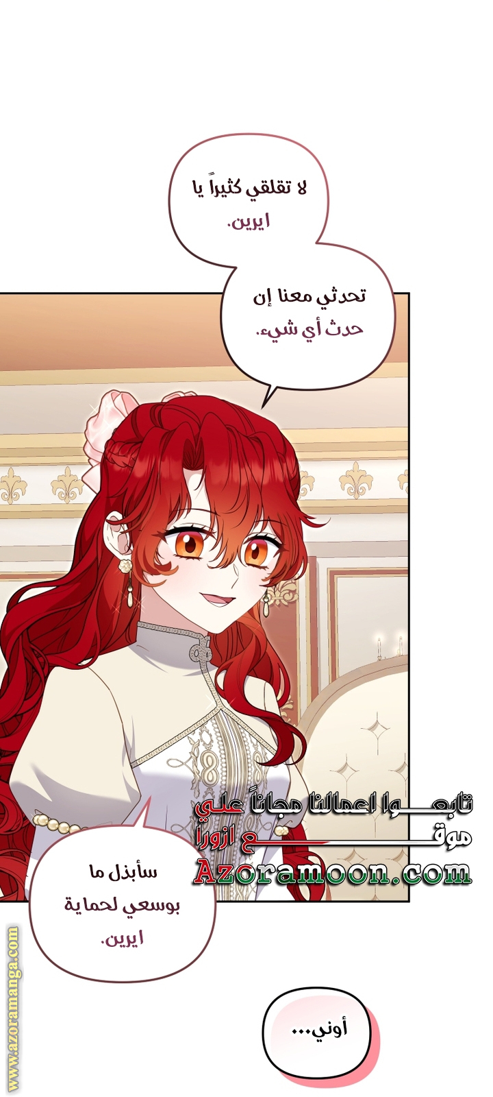 Raised by Villains, Chapter 67, page 24