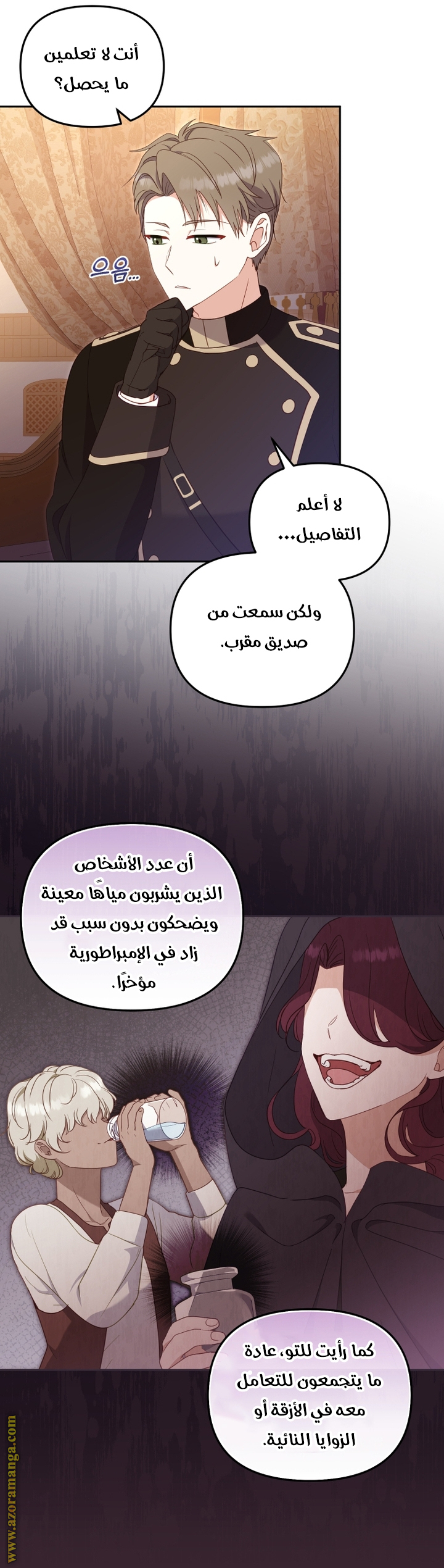 Raised by Villains, Chapter 67, page 38