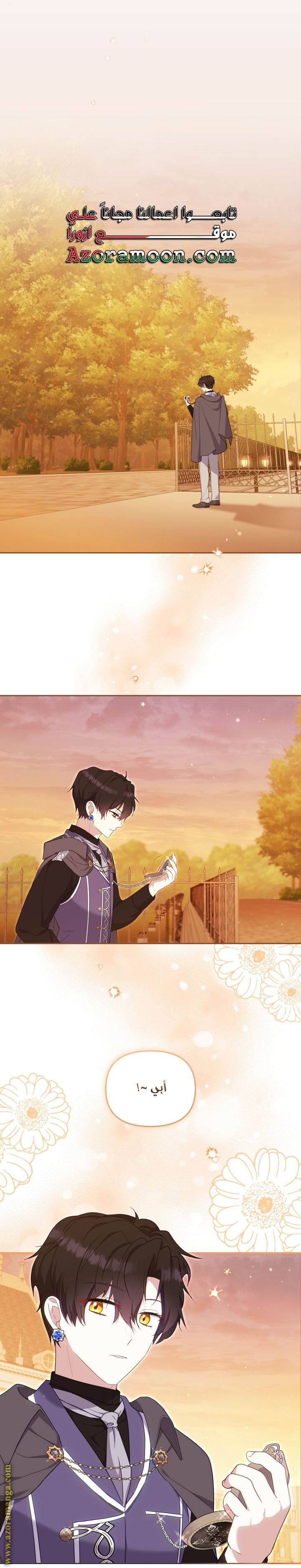 Raised by Villains, Chapter 67, page 44