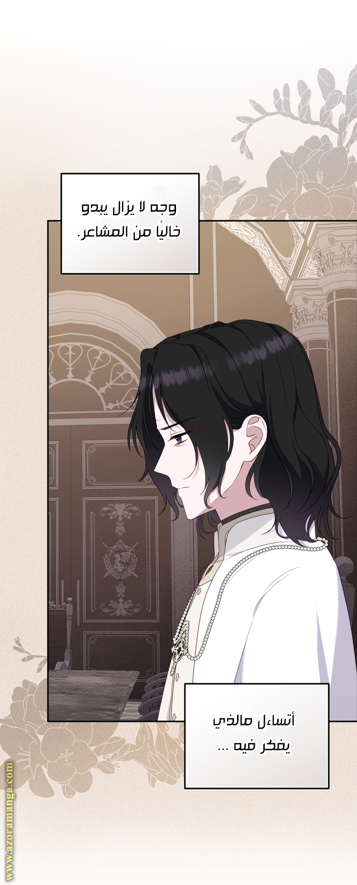 Raised by Villains, Chapter 69, page 24