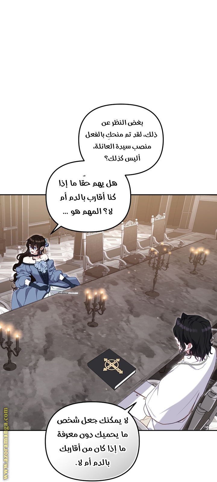 Raised by Villains, Chapter 69, page 28