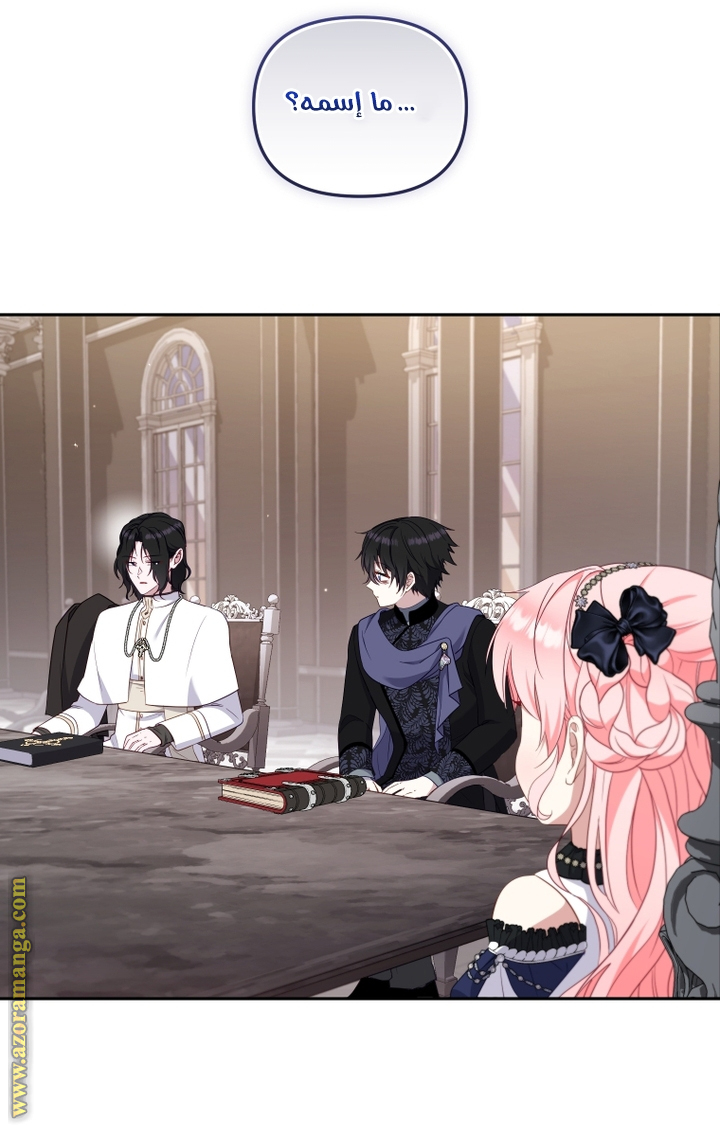 Raised by Villains, Chapter 69, page 38