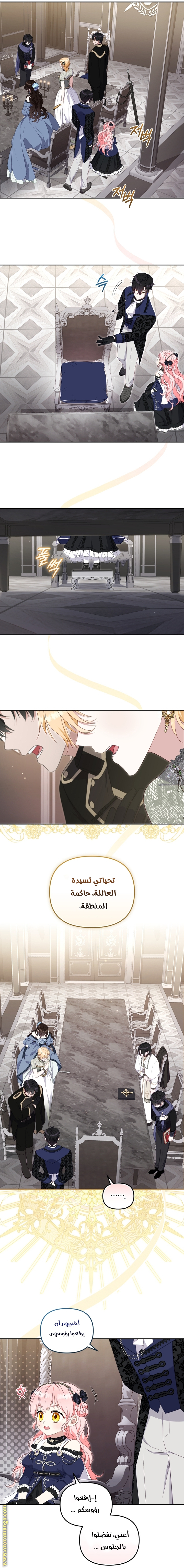 Raised by Villains, Chapter 69, page 9
