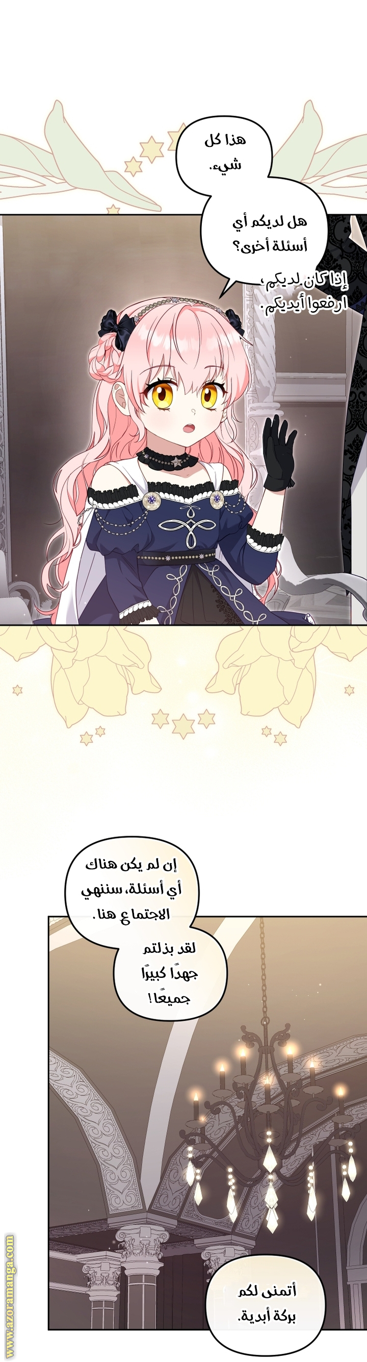 Raised by Villains, Chapter 70, page 2