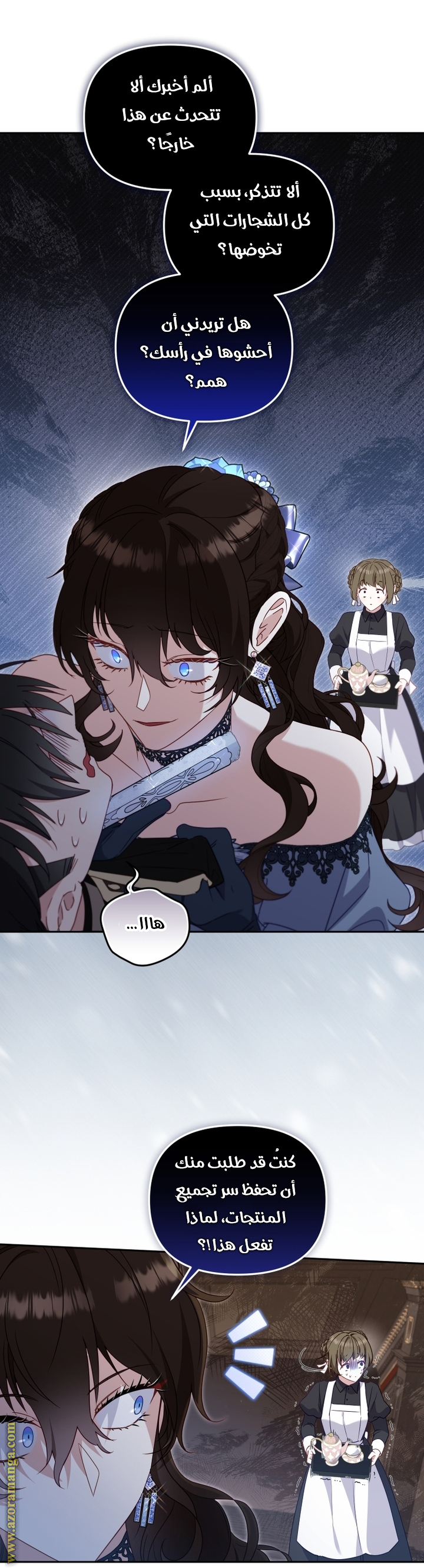 Raised by Villains, Chapter 70, page 11