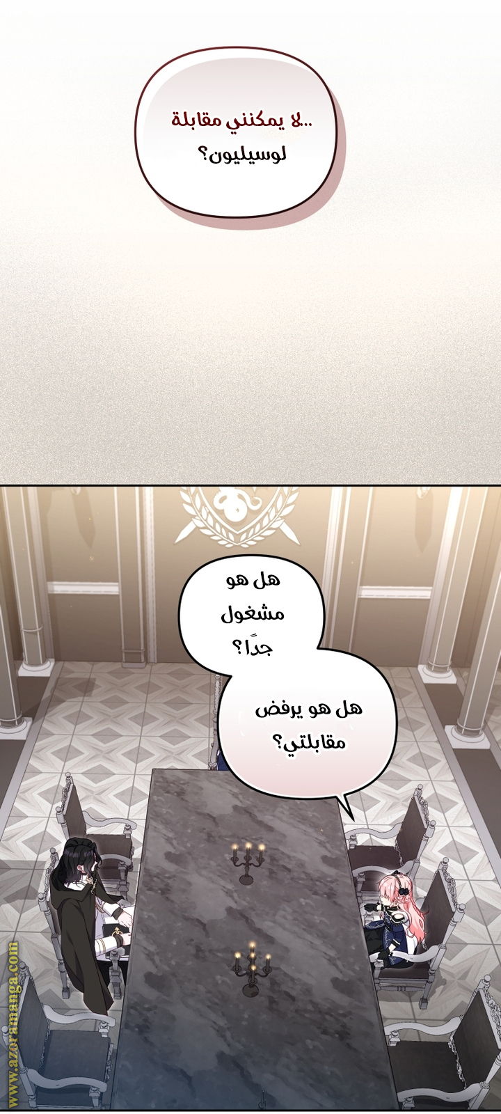 Raised by Villains, Chapter 70, page 15