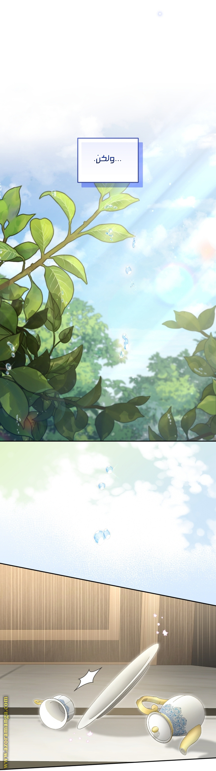 Raised by Villains, Chapter 70, page 29