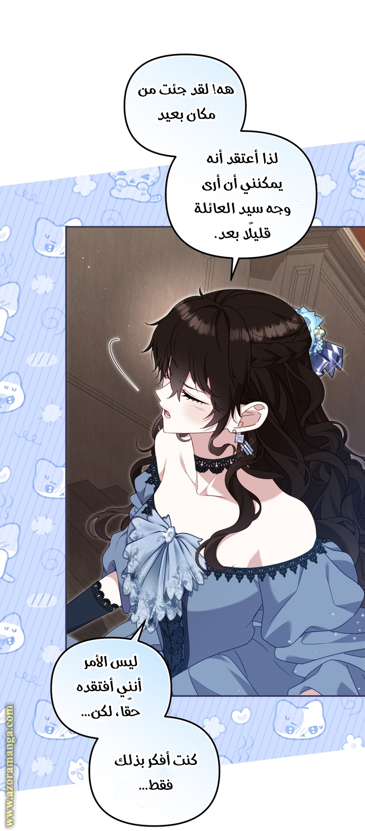 Raised by Villains, Chapter 70, page 7
