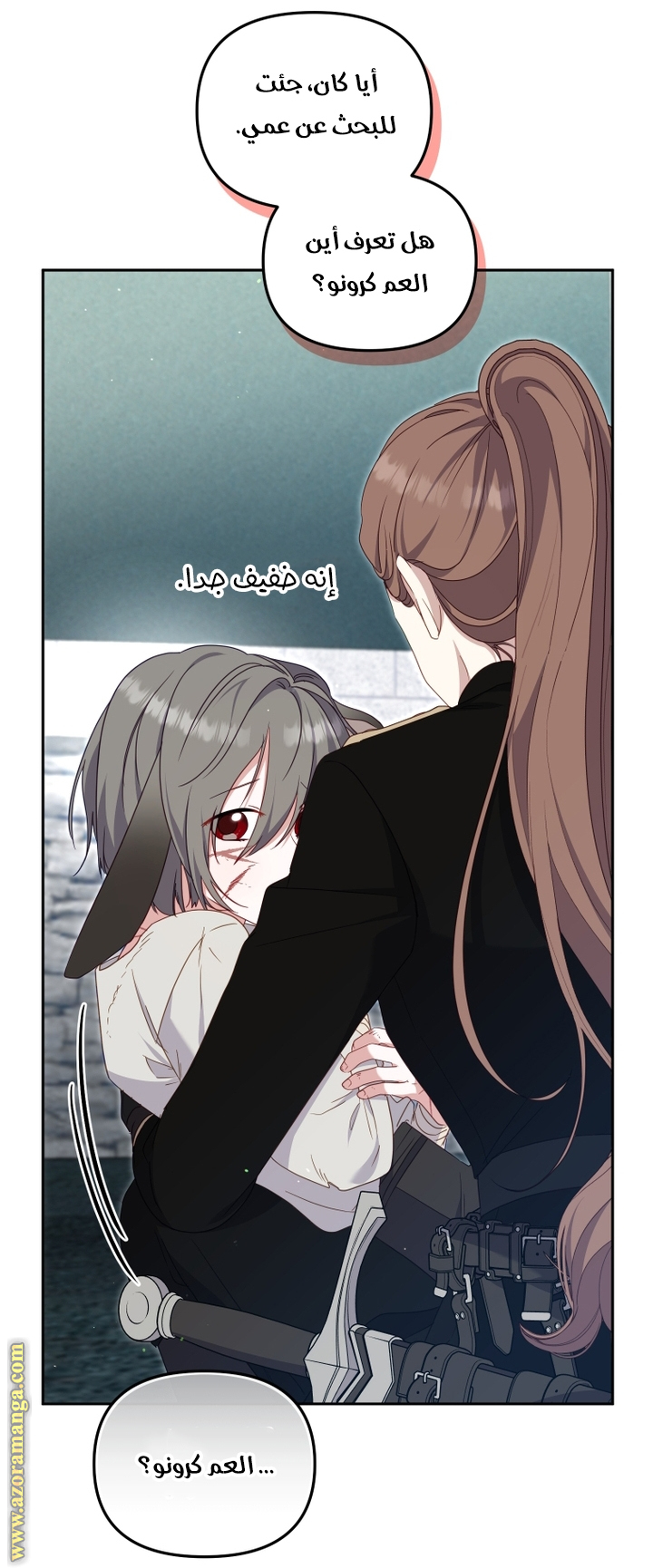 Raised by Villains, Chapter 71, page 24