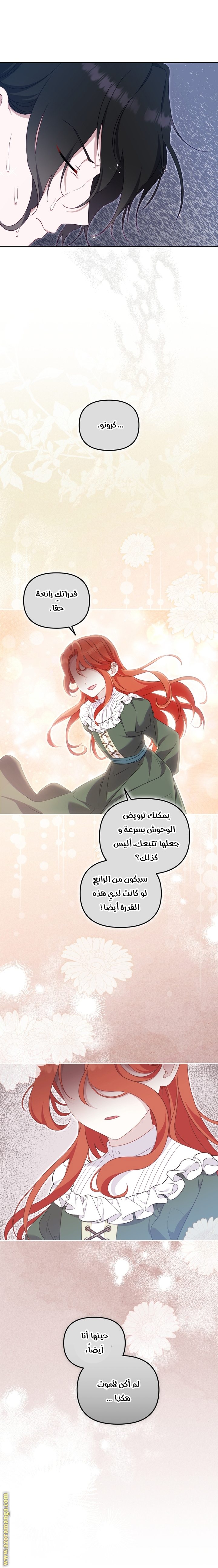 Raised by Villains, Chapter 71, page 35