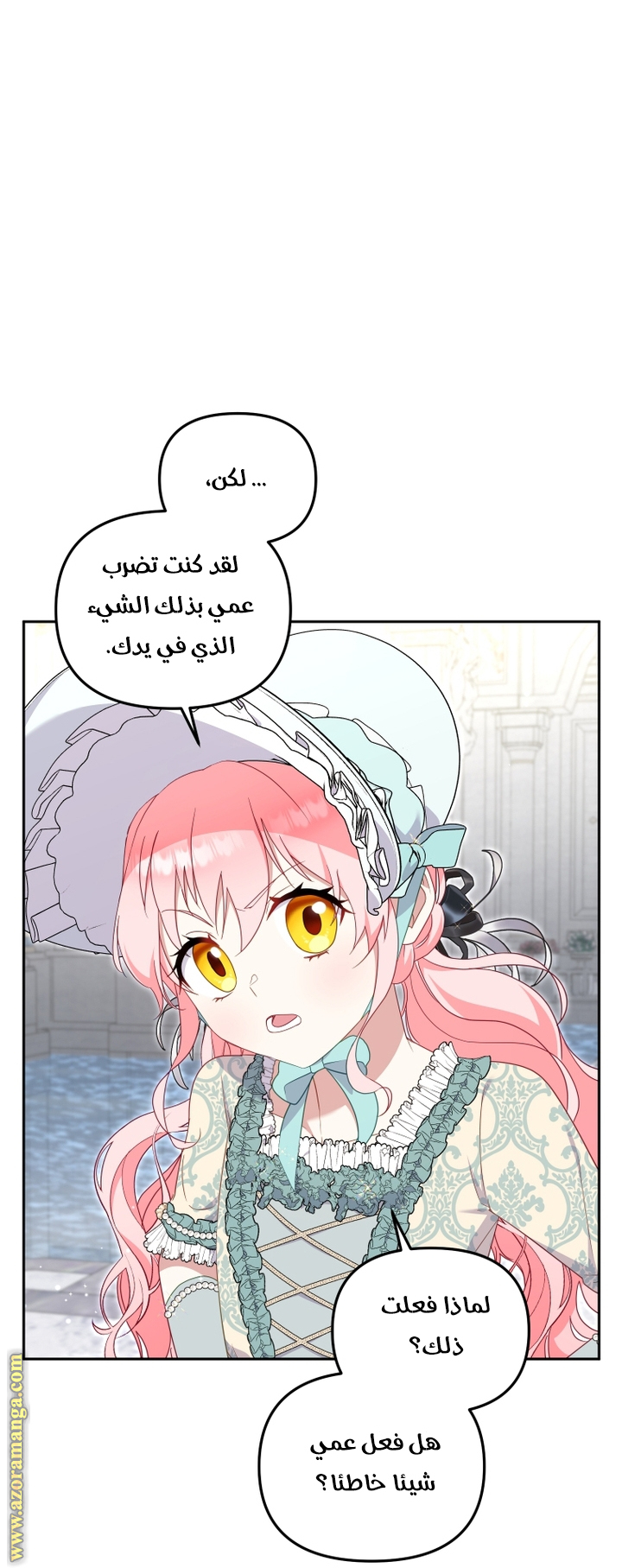 Raised by Villains, Chapter 71, page 40