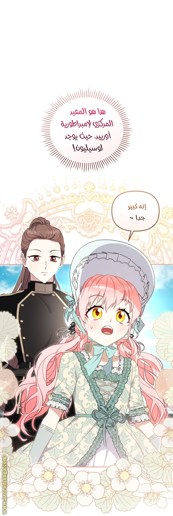 Raised by Villains, Chapter 71, page 8